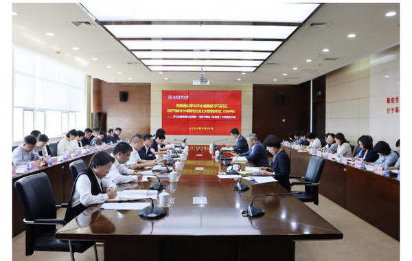 大連醫科大學舉行黨委理論學習中心組（擴大）集中學習研討暨專題讀書班