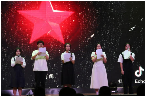 青春之聲共頌紅色經典 四川農業大學“紅聲韻動”紅色聲創比賽決賽舉行