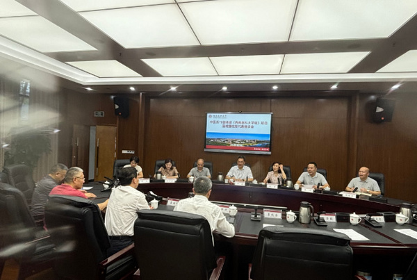 西南醫科大學中醫系79級捐建《西南醫科大學賦》項目落成暨校友代表座談會召開