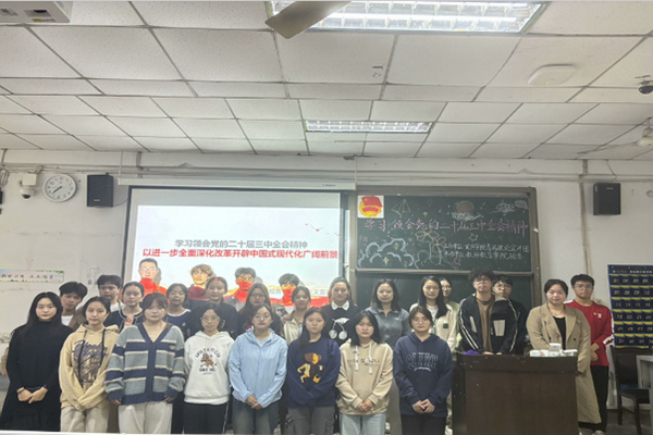 循道而行 方能致遠 宜賓學院青年馬克思主義宣講團黨的二十屆三中全會精神宣講紀實