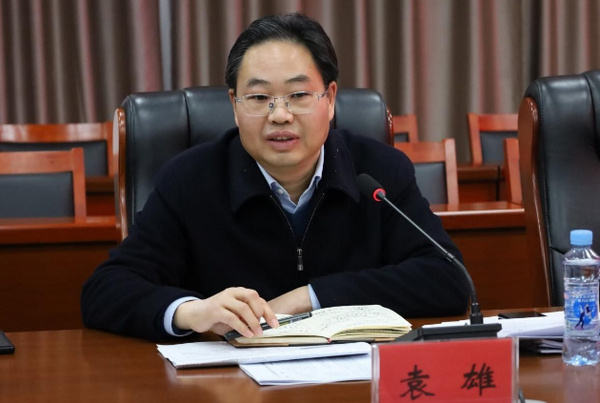 江西科技師范大學召開綜合考核工作領導小組會議
