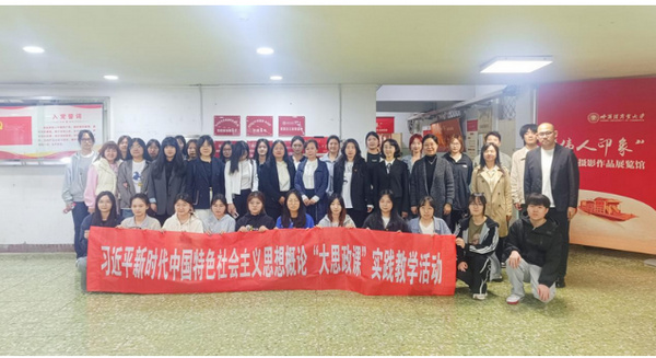 探寻诚信文化 传承红色基因——哈尔滨金融学院师生走进哈尔滨商业大学诚信文化研学馆