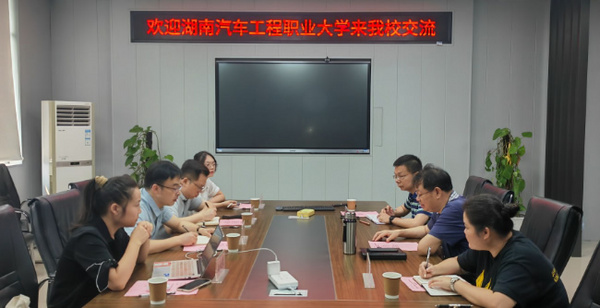湖南汽车工程职业大学来重庆电子科技职业大学人工智能与大数据学院交流考察