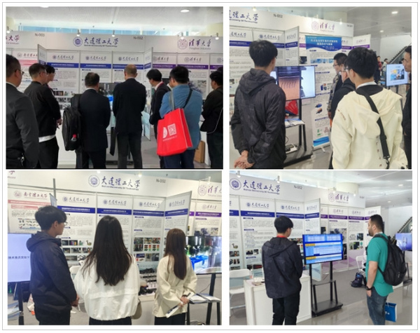 数智赋能智造未来 大连理工大学产学研实践成果亮相中国国际机床展览会