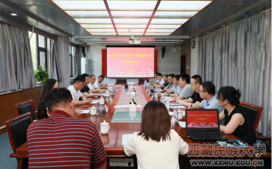 西藏自治区文物局与西藏民族大学举行战略合作框架协议签约仪式暨交流座谈会