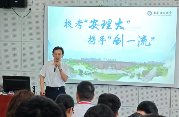 安徽理工大学领导带队赴宿州、淮北开展2025年度招生宣传工作