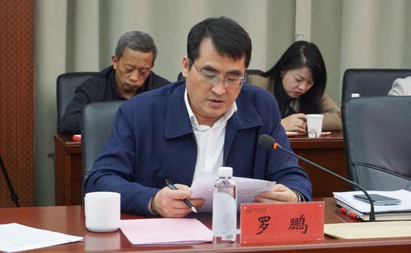 貴州醫科大學黨委會暨黨的建設工作領導小組召開會議 學習貫徹習近平總書記重要指示精神 啟動部署全校深入貫徹中央八項規定精神學習教育