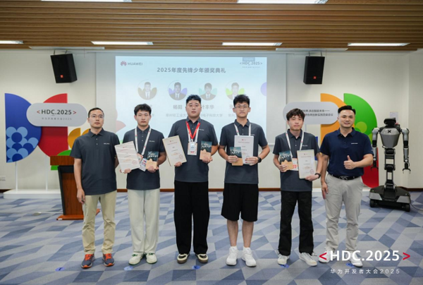 智联物理世界 共创智能未来 | 物理智能产学研协同创新实践圆桌会议圆满落幕