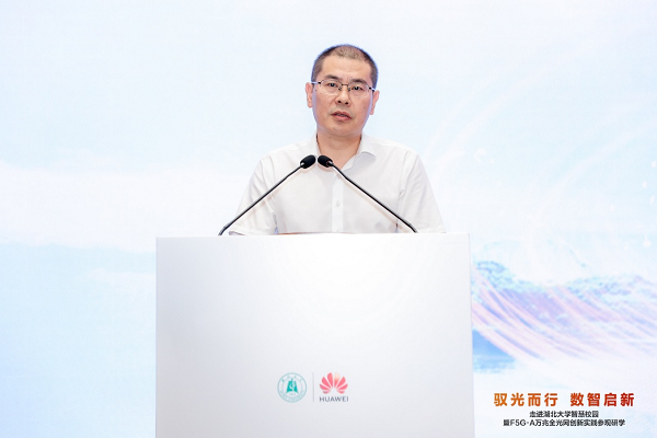 湖北大学联合华为发布F5G-A万兆全光校园样板点，树立智慧校园新标杆