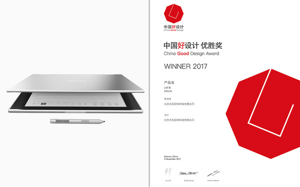 奧英光電與OK智慧教育、達擎顯示簽署合作協議，聯手打造數字教育新生態