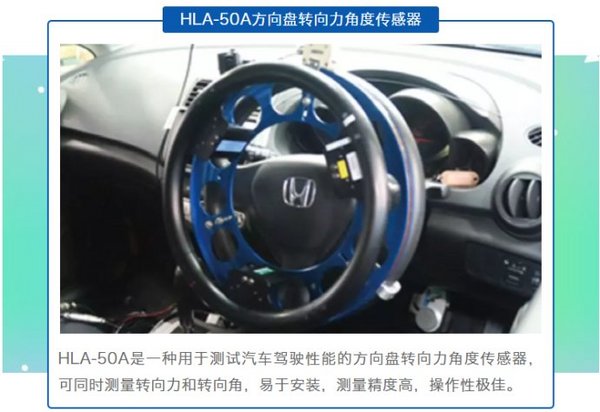 歐美大地將攜手TML參加2018汽車測試展