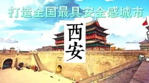 西安未央區開展學校食堂及校園周邊食品安全監督檢查