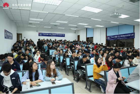 華為AI雙賽火熱進行 華為校園千帆行西安交大站圓滿舉辦