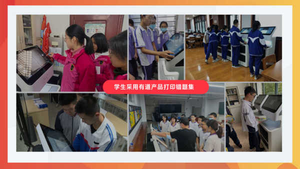有道金磊：科技企業做智慧教育要以老師學生為中心，不是以決策者為中心