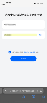 廣東歡太科技：積極編織青少年網絡保護網，完善防沉迷機制