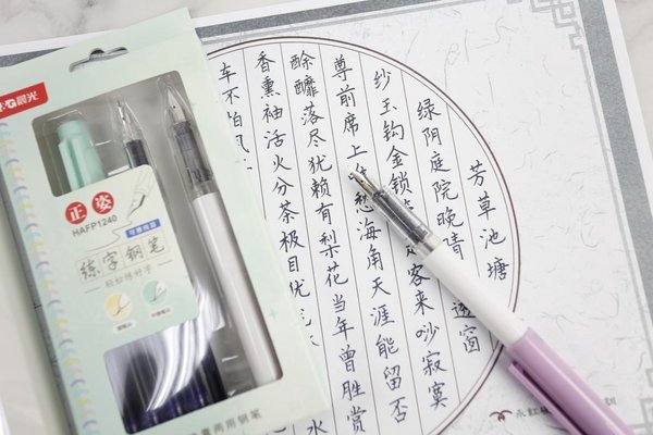 童心戰疫，畫筆傳情--晨光文具“書畫大賽”線上征集活動正式啟動