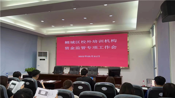 福建省教育厅推广第五批落实“双减”工作典型案例