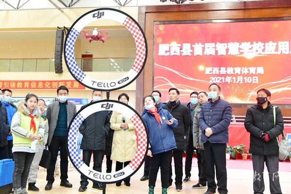 智者行遠 慧見未來 安徽肥西縣舉行首屆智慧學校應用展演