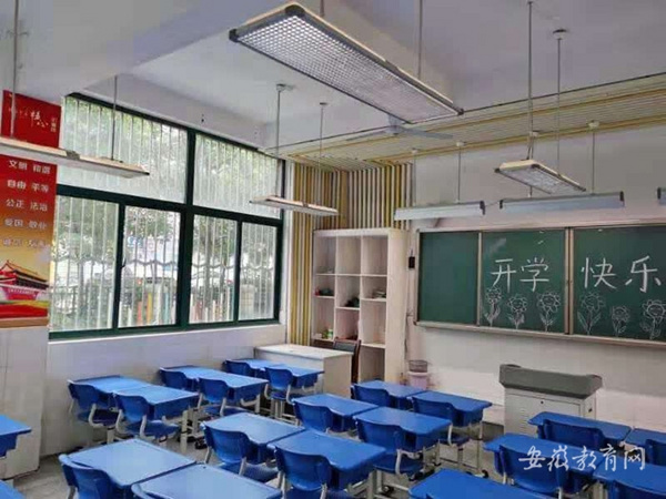 合肥市推進“暖心工程”確?！半p減”落地