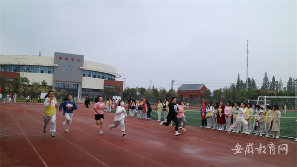 亳州幼儿师范学校800名师生参与运动比赛 畅享体育乐趣