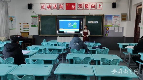 安徽泾县举行2021年“班班通教学应用新星”评选活动