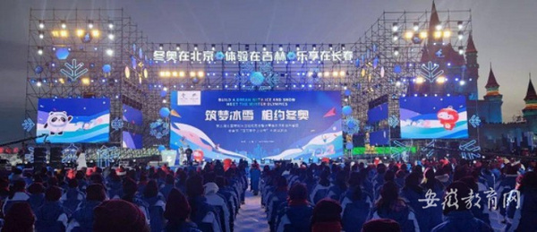 全國學校冰雪運動 合肥市再獲佳績