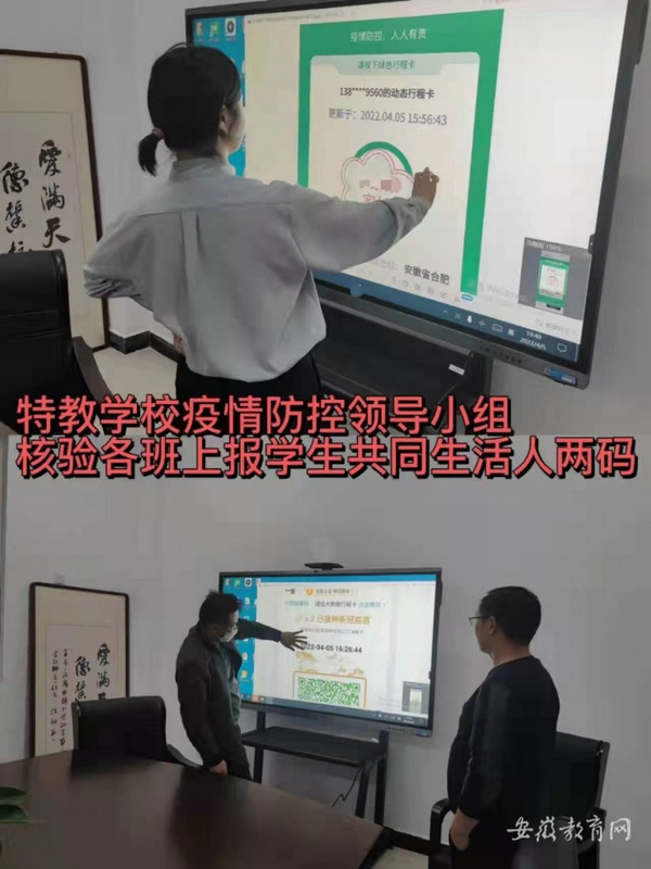 合肥市長豐縣全力保障返校工作安全穩定