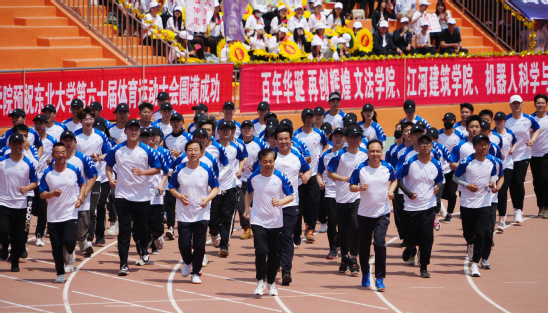 东北大学第六十届体育运动大会隆重举行