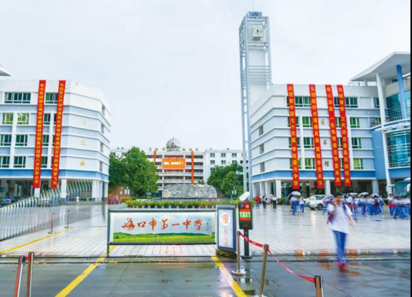 UCloud優刻得為?？谑械谝恢袑W建設智慧課堂