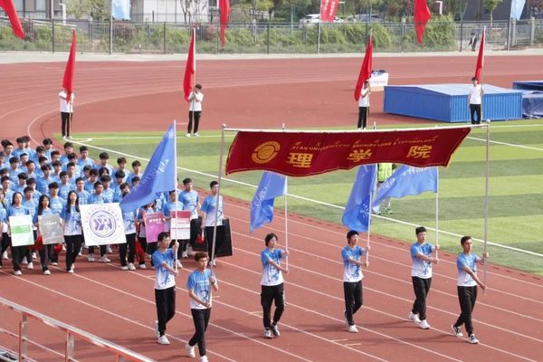 筑梦新征程！西安建筑科技大学举行第58届田径运动会