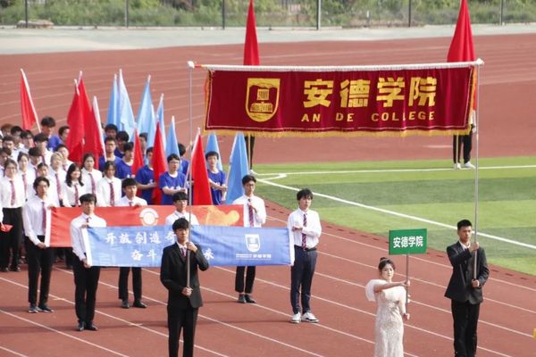 筑梦新征程！西安建筑科技大学举行第58届田径运动会