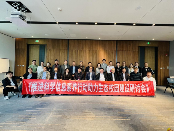 核桃編程亮相第82屆中國教育裝備展示會  ——全面展示中小學信息科技整體解決方案和智能實操體系