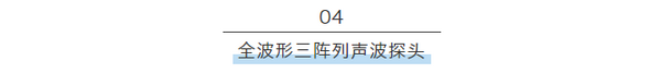RG綜合測井系統在核電廠地質勘探的應用