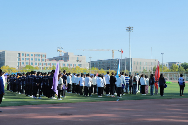 北京邮电大学举行第四届秋季学生运动会