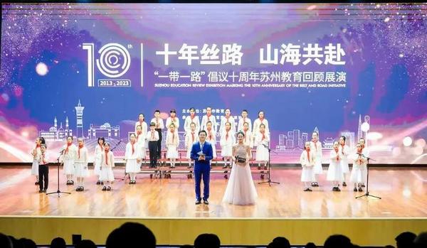 回眸2023丨一路追光！蘇州教育奮進再突破！