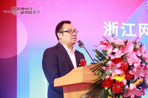釋放大灣區活力，奧菱電梯二期新工廠開業慶典成功舉辦