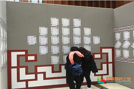 1557455752138385.jpg 北京工业职业技术学院读书月之“不忘初心 牢记使命”
