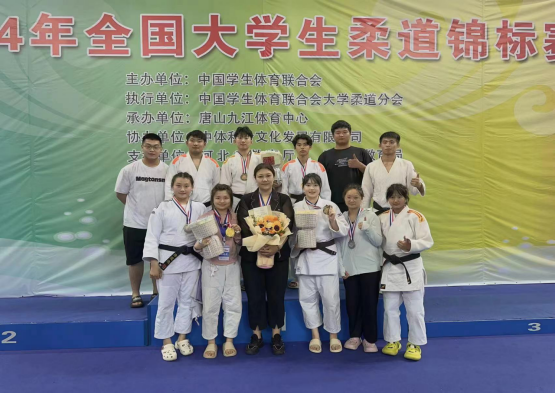 哈爾濱體育學院參加2024年全國大學生柔道錦標賽喜獲2金1銀4銅