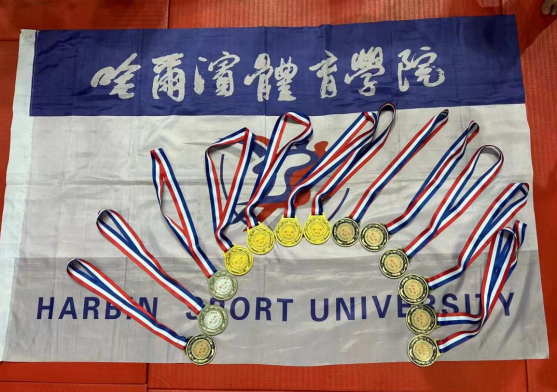 哈爾濱體育學院參加2024年全國大學生柔道錦標賽喜獲2金1銀4銅