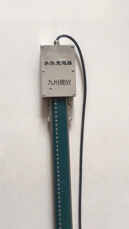 九州晟欣解析如何安裝電子水尺