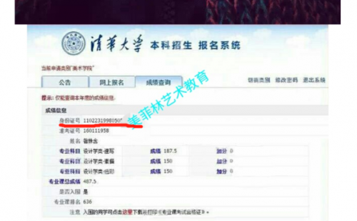 成都藝考畫室2020年最新情況全面解析