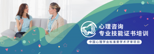 這不是招商 這是為心理行業“全面賦能”