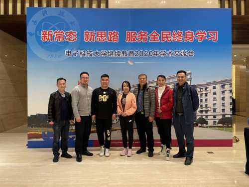 昭明教育旗下學校再次榮獲電子科技大學多項榮譽