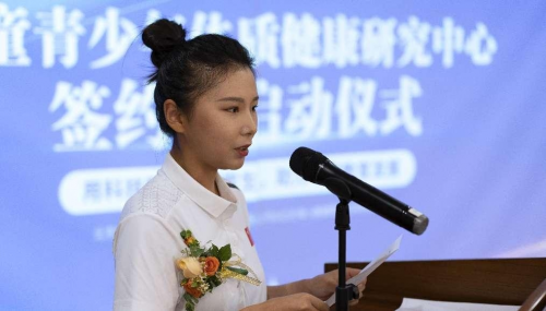 開啟用科技服務億萬學生健康成長 助力中國教育發展的新篇章