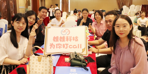 家長熱捧的教育新寵：娃娃科技嵌入式幼兒園繪本館帶來何等驚喜？