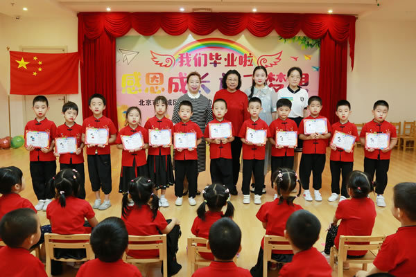 《我是小小中國娃》行知樂童幼兒園首屆學生畢業