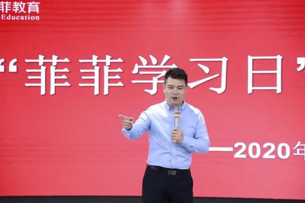 菲菲教育 | 職業&專業，造就人生價值