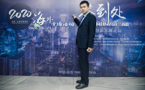 南京市成立烏克蘭高校交流中心，為全國學生赴烏克蘭留學提供咨詢