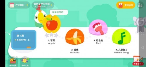 0-8歲英語啟蒙干貨這里都全了！