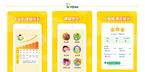 0-8歲英語啟蒙計劃表 嘰里呱啦給家長一站式方案